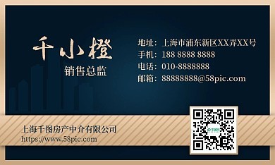 房產中介LOGO設計 傳遞專業與信任的品牌標識