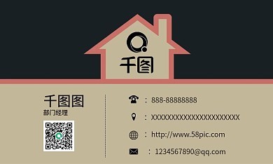 房產中介如何利用圖司機在線制作通用產品圖片與模板