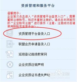 計(jì)算機(jī)信息系統(tǒng)集成資質(zhì)年審全攻略 流程、要求與常見問題解析